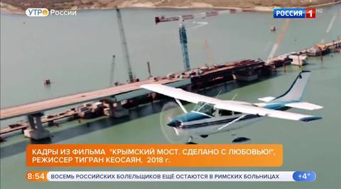 Эфир от 25.10.2018