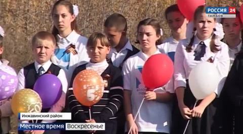 Эфир – 28.10.2018