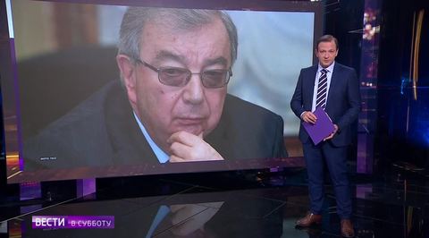 Евгений Примаков: время СВР