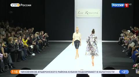 Эфир от 29.10.2018