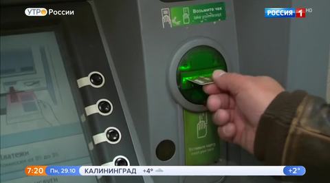 Эфир от 29.10.2018