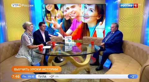Эфир от 29.10.2018