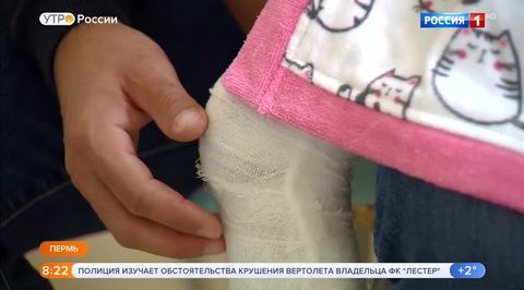 Эфир от 29.10.2018