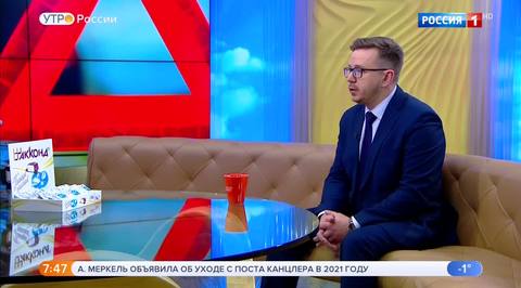 Эфир от 30.10.2018