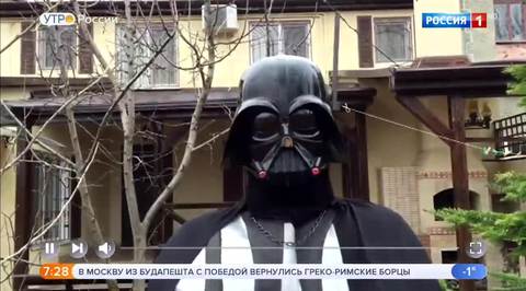 Эфир от 30.10.2018