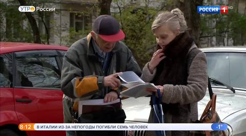 Эфир от 30.10.2018
