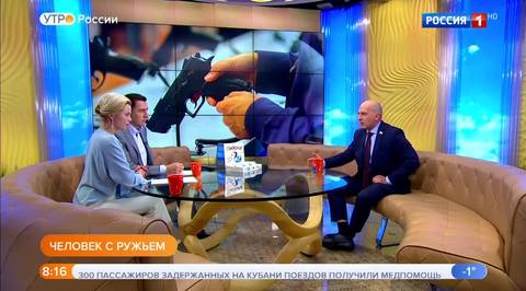 Эфир от 30.10.2018