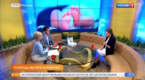 Эфир от 30.10.2018