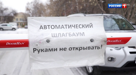 Сломанный шлагбаум: в Новосибирске скандал с участием врачей скорой помощи