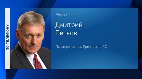 Песков объяснил, почему в санкционном списке нет Порошенко