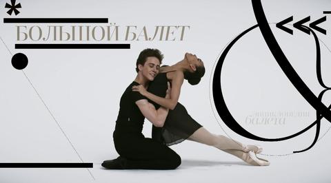 Статика
