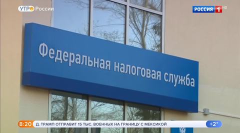 Эфир от 01.11.2018