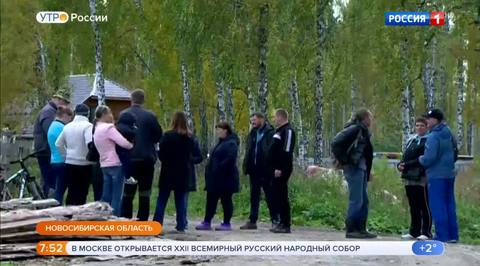 Эфир от 01.11.2018
