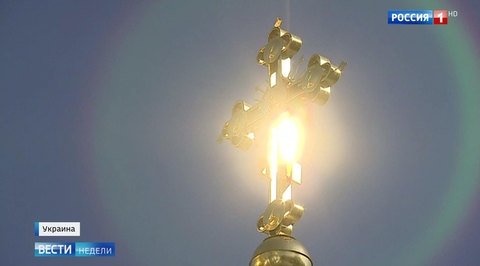Община Константинополя во Флоренции перешла в РПЦЗ