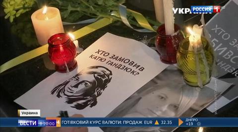 Эфир от 05.11.2018
