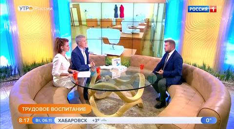 Эфир от 06.11.2018