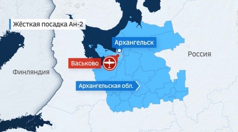 Обледенение фюзеляжа: пассажиры и экипаж севшего в тайге Ан-2 ждут спасателей