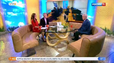 Эфир от 07.11.2018