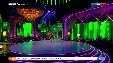 Эфир от 08.11.2018