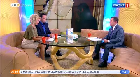 Эфир от 08.11.2018