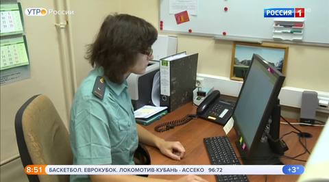 Эфир от 08.11.2018