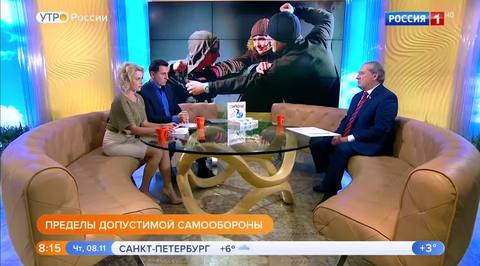 Эфир от 08.11.2018