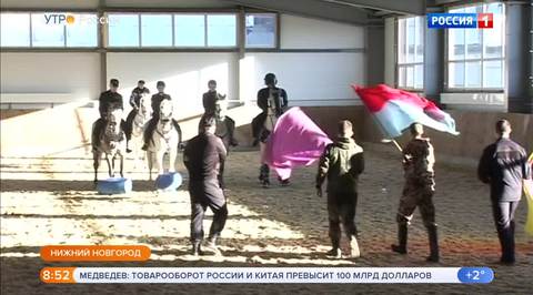 Эфир от 07.11.2018