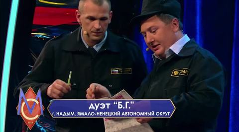 Эфир от 09.11.2018. Дуэт "БГ"