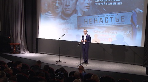 Эфир от 10.11.2018