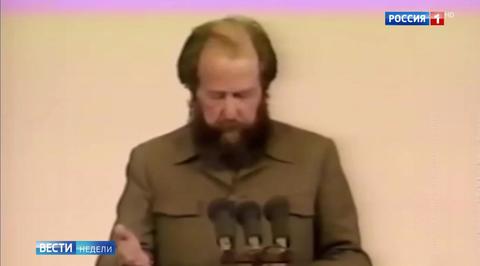 Солженицын "раскусил" Америку 40 лет назад