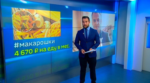 Депутат Кириллов пообещал прожить месяц на 10 тысяч рублей