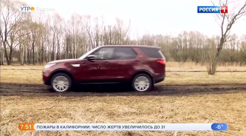 Эфир от 13.11.2018