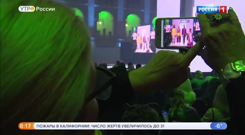 Эфир от 13.11.2018