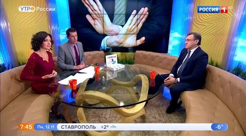 Эфир от 13.11.2018