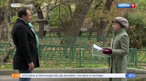 Эфир от 13.11.2018