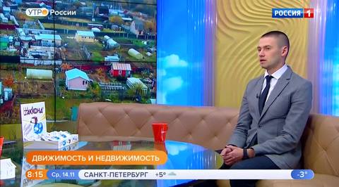 Эфир от 14.11.2018