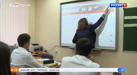 Эфир от 14.11.2018