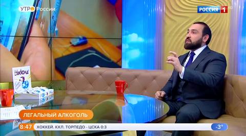 Эфир от 14.11.2018
