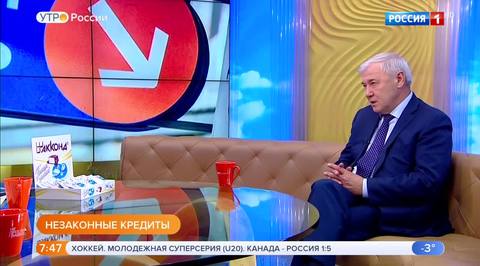 Эфир от 14.11.2018