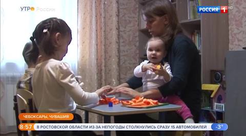 Эфир от 14.11.2018