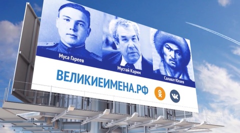 В Башкирии выбирают имя, которое будет присвоено международному аэропорту Уфы