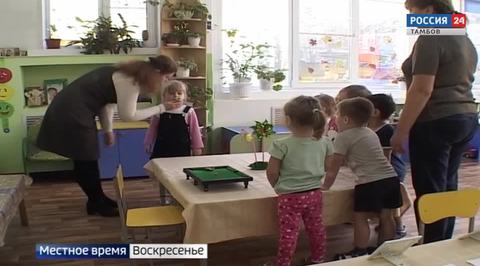 Эфир – 18.11.2018