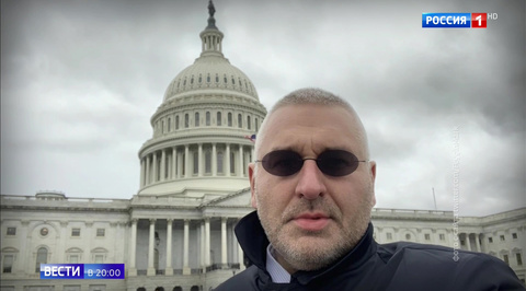 Эфир от 16.11.2018