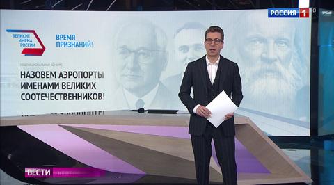 Эфир от 18.11.2018