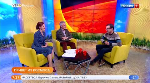 Эфир от 17.11.2018