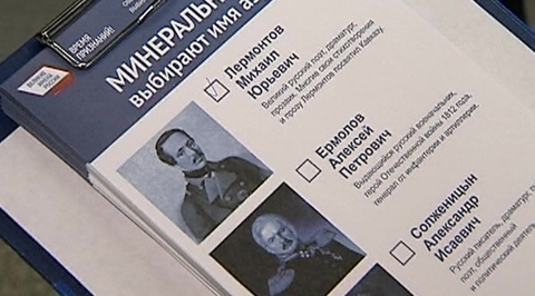 Россия выбирает великие имена для аэропортов страны