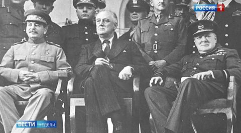 75 лет Тегеранской конференции: о чем договорилась "большая тройка"