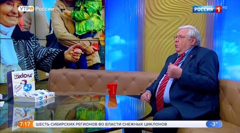 Эфир от 26.11.2018