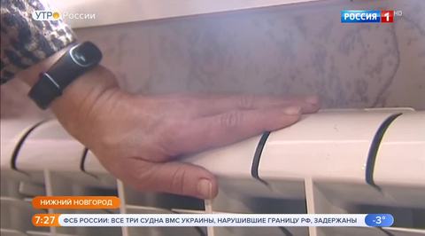 Эфир от 26.11.2018