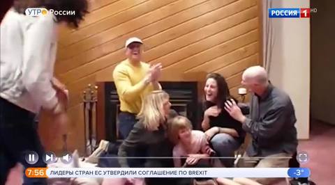 Эфир от 26.11.2018